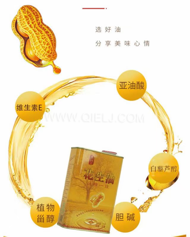 企鵝機械提供全套花生油提取設備，服務周到獲稱贊(圖2)